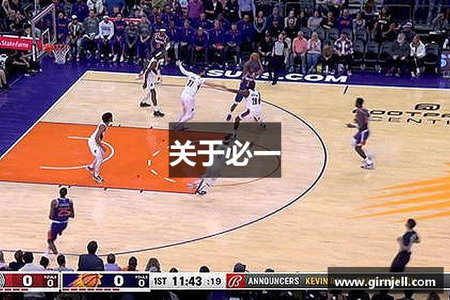 关于好博(中国)体育